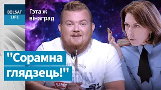 Сексізм прэс-сакратаркі МУС | Сексизм пресс-секретаря #МВД