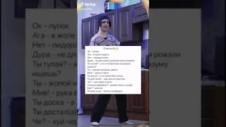 Ответы на маты