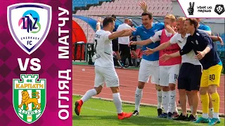 ЛНЗ – Карпати. Огляд матчу VBET UA Перша. 22.05.2023