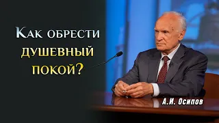 Лекарство от душевных страданий. Тяжело на душе.