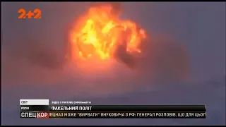 В сети появилось видео крушения российского стратегического бомбардировщика Ту-22 М3