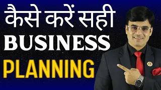 How To Do Business Success Planning | Dr. Amit Maheshwari