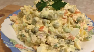 Russian salad recipe at home | Authentic russian salad