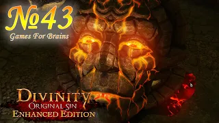 Храм Источника | Доблестный Хардкор №43 (Прохождение Divinity Original Sin EE)