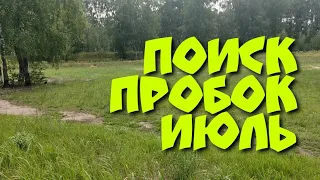 Поиск пробок в июле.