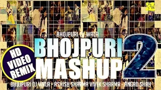 Bhojpuri Nonstop DJ Remix 2018 | Bhojpuri Mashup 2018 Songs | Latest Bhojpuri Song 2018