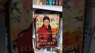 Книжный тэг