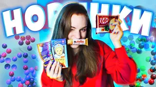 Kit Kat Christmas Edition, Nutella B-Ready, Alpen Gold Морозный имбирь / ОБЗОРЧИК ОТ БЕЛЬЧИК