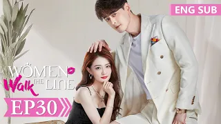 ENG SUB《我们的当打之年 Women Walk The Line》EP30——徐璐，陈都灵 | 腾讯视频-青春剧场