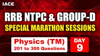 RRB NTPC & GROUP - D SPECIAL MARATHON SESSIONS Day - 9 | PHYSICS (TM) | IACE