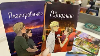 📣😱ОН снова объявится в ВАШЕЙ жизни💯 Что он задумал❓🔥 #таро #раскладтаро #тароонлайн