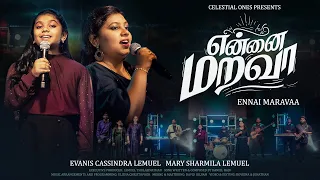 Ennai Maravaa | Tamil Christian Song | Evanis Cassindra Ft. Mary Sharmila | 4K #worship2023