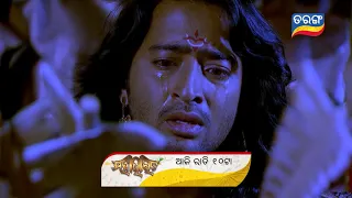 Mahabharat | 15th April 2021 | Episodic Promo | Tarang TV