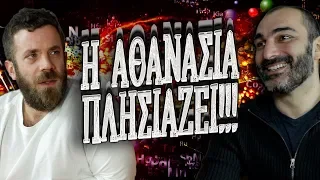 Ponzi Talk | Η Αθανασία Πλησιάζει feat Dr. Κιτσινέλης