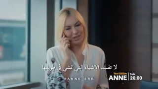 مسلسل امي الحلقة 23 اعلان 1 ( مترجم للعربية )