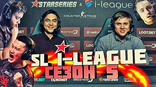 Лучшие моменты CS:GO Starseries i-League Season 5 | №1