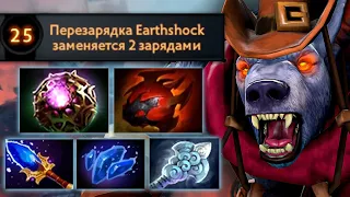 Вечный ульт на Урсе, новая сборка через Октарин! - Ursa 7.34 DOTA 2