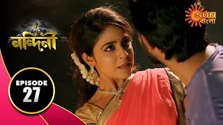 Nandini - Episode 27 | Digital Re-release | Bengali Serial | Sun Bangla TV