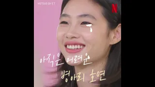 「Vietsub」Keyword Interview with JUNG HOYEON | Squid Game | Netflix