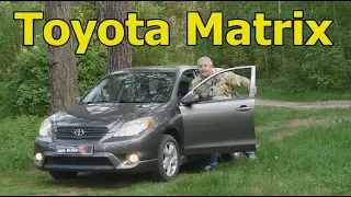 Тойота Матрикс/Toyota Matrix "ПРОСТО, НАДЕЖНО, ПРАКТИЧНО"  видео обзор, тест драйв