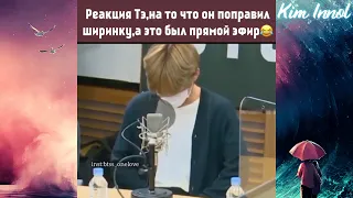 Подборка уморительных моментов c BTS из Instagram'а [№22] | Kim Innol