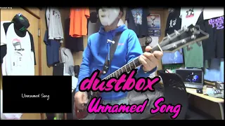 【最速コピー！】dustbox のUnnamed Song弾いてみた【guitar cover】