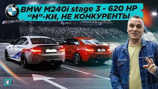 BMW M240i Stage 3 - 620 HP