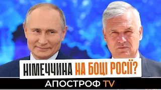 Чому Німеччина грає на полі Росії? Німеччина не постачатиме Україні зброю