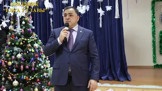 Праздник "Елка у главы" в Магарамкентском районе. 2020 г.