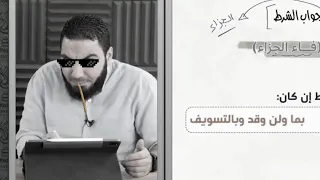 والله انا صدقت يا استاذ ليه كده بس 🥺😁🤦‍♂️| أ/محمد صلاح بسطتهالك