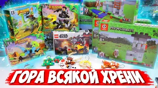 МНОГО РАНДОМНОГО LEGO И НЕ ЛЕГО В ОДНОМ ВИДЕО 7