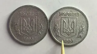 2 копійки 1993 Як відрізнити штампи аверсів монет?