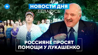 Закрытие границы / Лукашенко взялся за стоматологов // Новости Беларуси