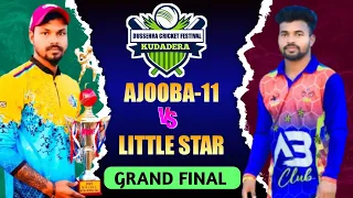 🛑LIVE:- GRAND FINAL | AJOOBA-11 VS LITTLE STAR | KUDADERA CRICKET FESTIVAL 2023