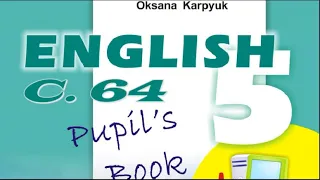 Карпюк 5 Тема 2 Сторінка 64 ✔Відеоурок