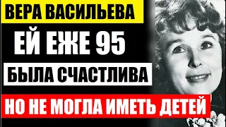 Вере Васильевой уже 95 лет! Потеряла мужа после 56 лет брака. Что с ней стало и как выглядит...