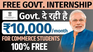 Free Govt Internship | कमाये ₹10,000 महीना | Internships for Commerce Students | Free Internship
