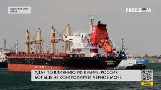 💥 Москва не способна контролировать ситуацию в Черном море. Факты