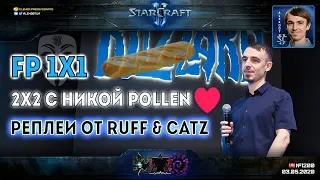 НОВЫЕ ЭПИЗОДЫ ЛЮБИМЫХ РУБРИК: Юбилейный марафон лучшего контента по StarCraft II от Alex007