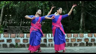 Ajitha Hare Jaya | Latest Semi Classical Dance | Sukanya Vijayan | Vishnupriya Vijayan | Mudra