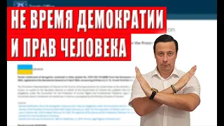 Это реально шокировало Украину! У нас забирают последнее! Что происходи? Секретный документ из ЕС