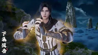 Shrouding the Heavens (Zhe Tian) S1 Episode 52 Final Preview