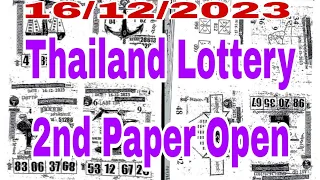 Thailand Lottery 2nd Paper Open ||16/12/2023 #thailand_128 || Like Share Subscribe YouTube channel.