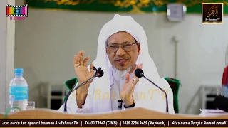 Baba Ismail Sepanjang - Apakah Beza Antara ZAT ALLAH dan SIFATNYA?