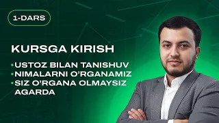 1-DARS. KURSGA KIRISH. USHBU KURSDA NIMALAR O'RGANAMIZ VA USTOZ BILAN TANISHUV