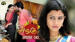 Azhagu - Tamil Serial | அழகு | Episode 343 | Sun TV Serials | 03 Jan 2019 | Revathy | Vision Time