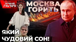 50 днів війни| Третій етап: ескалація чи локалізація| Крейсер «Москва» і ОПЗЖ| Медведчук і Марченко