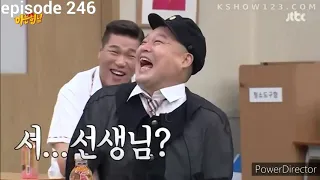 Knowing brother funny moment kim heechul Savage