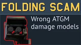 Damage Model Scams