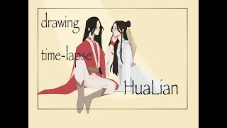 HuaLian - start to finish drawing time-lapse